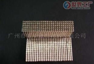 批发磁性材料|永磁材料|强磁铁_冶金矿产_世界工厂网中国产品信息库